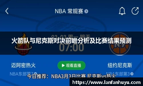 威廉希尔官方网站