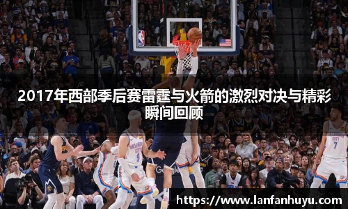 williamhill威廉希尔