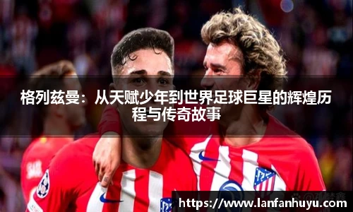 威廉希尔官方网站